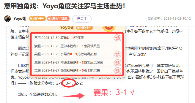 独家,周五,荷乙对决焦,必赢官方网站入口,必赢bwin官方网站,bwin必赢官方网站,必赢·BWIN唯一官方网址