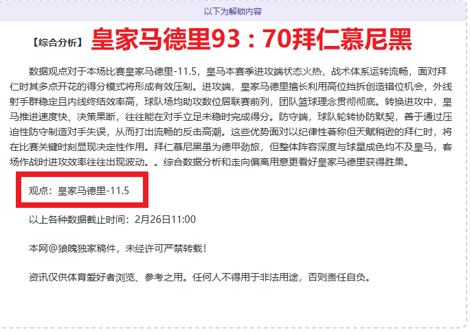 惊爆,昨日杯赛大,神秘情报助,必赢官方网站入口,必赢bwin官方网站,bwin必赢官方网站,必赢·BWIN唯一官方网址
