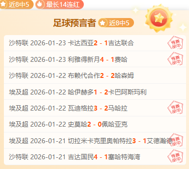 纽维尔老男,孩主场激战,在即,必赢官方网站入口,必赢bwin官方网站,bwin必赢官方网站,必赢·BWIN唯一官方网址