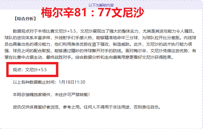 英国媒体披,阿森纳全力,追求约克雷,必赢官方网站入口,必赢bwin官方网站,bwin必赢官方网站,必赢·BWIN唯一官方网址