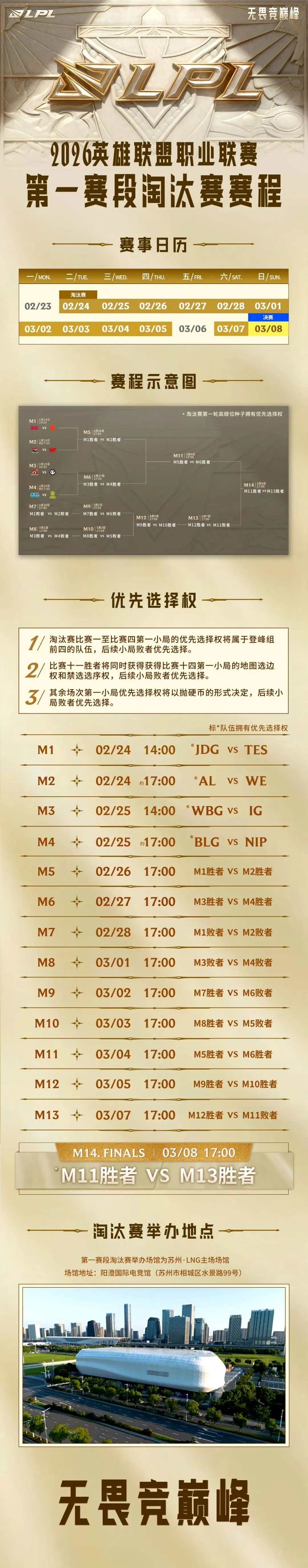 必赢,唯一官方网,资讯,必赢官方网站入口,必赢bwin官方网站,bwin必赢官方网站,必赢·BWIN唯一官方网址