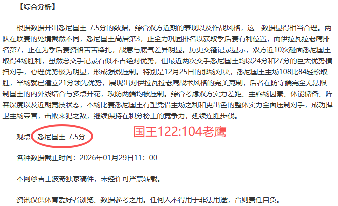 连续两日全,胜解析,专家质合分,必赢官方网站入口,必赢bwin官方网站,bwin必赢官方网站,必赢·BWIN唯一官方网址