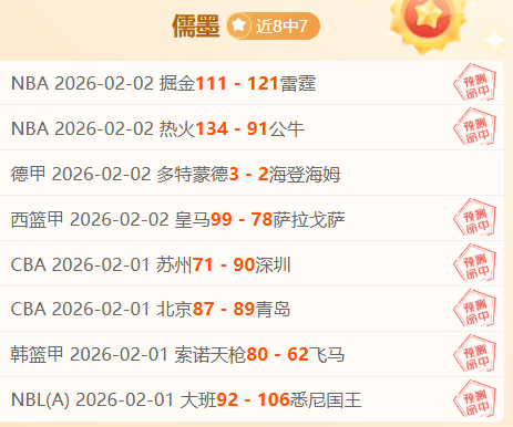 大乐透期号,专家推荐分,质合前区十,必赢官方网站入口,必赢bwin官方网站,bwin必赢官方网站,必赢·BWIN唯一官方网址