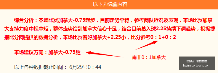 必赢,唯一官方网,必赢·BWIN唯一官方网址,必赢官网,必赢App,必赢赛事直播,必赢平台,必赢游戏下载