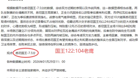 CBA连续两日全胜解析：专家质合分析助力前区十码推荐