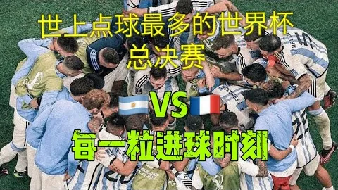 阿拉尼亚体育主场表现强劲大乐透期号专家质合分析推荐