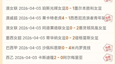 貝林厄姆在皇馬磨煉成長，展現非凡天賦
