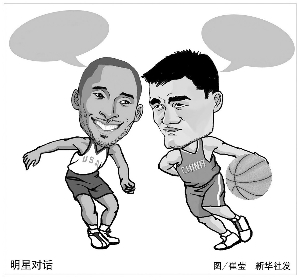 基础